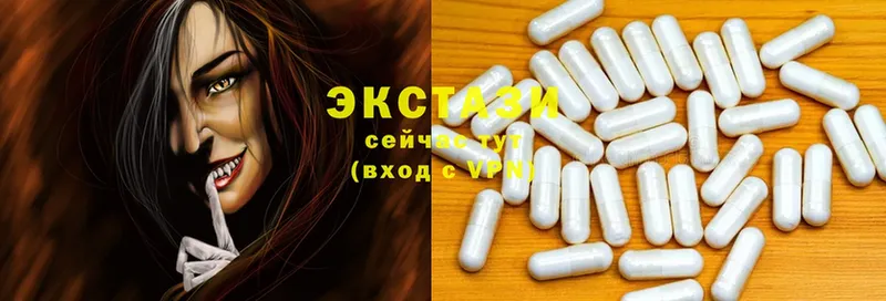 Ecstasy 250 мг Полярный